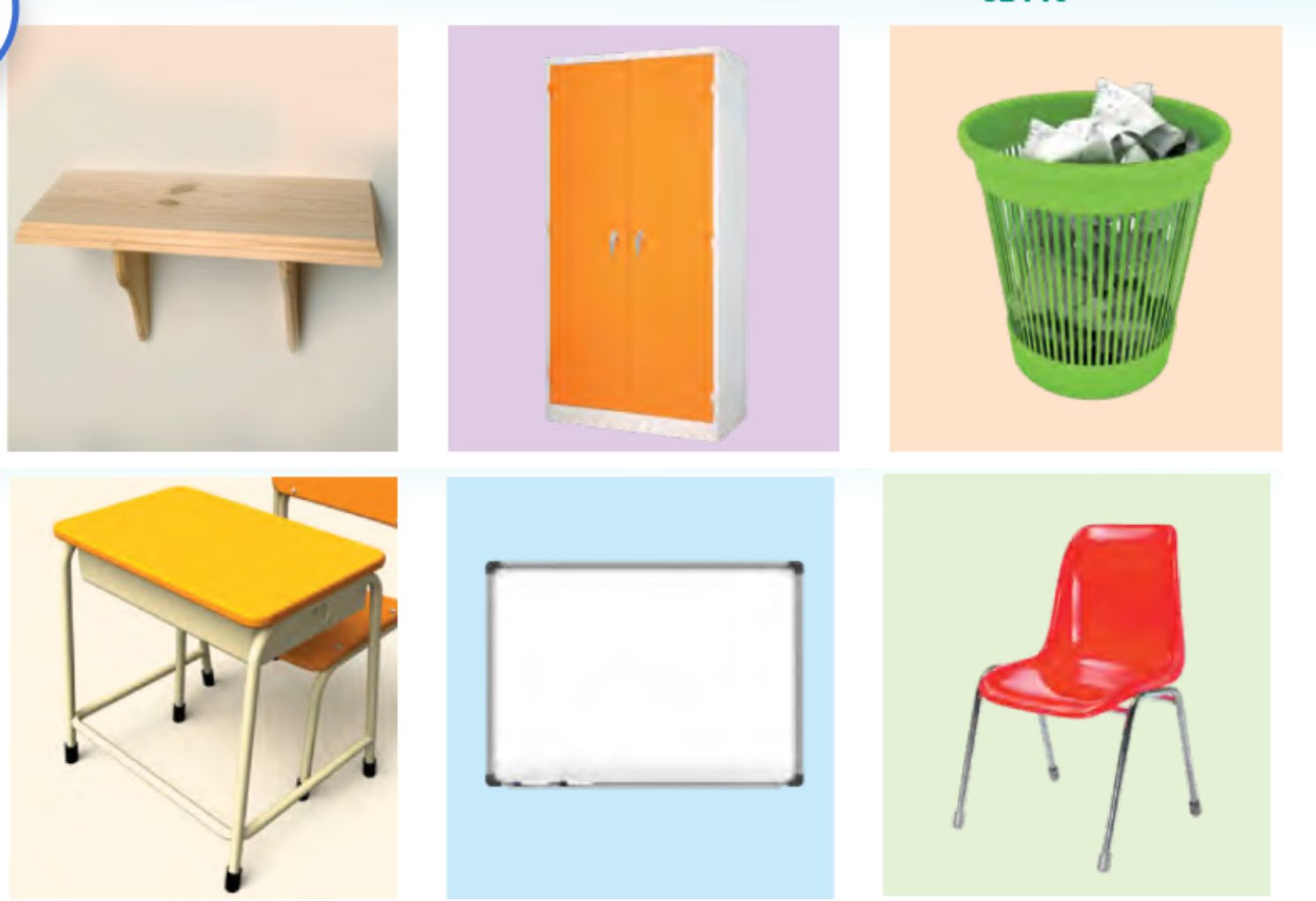 objects